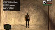 Снорк-военный из S.T.A.L.K.E.R para GTA San Andreas miniatura 4