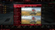 Красный интерфейс ангара для World Of Tanks миниатюра 2