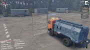 МАЗ 5337 for Spintires 2014 miniature 8
