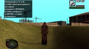 Грешник в красном плаще из S.T.A.L.K.E.R v.5 для GTA San Andreas миниатюра 4