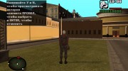 Меняющий лица из S.T.A.L.K.E.R. УЗ para GTA San Andreas miniatura 4