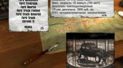 Citroen 11 + Реальные названия авто для Mafia: The City of Lost Heaven миниатюра 8