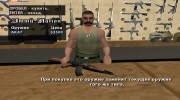 HD Weapons pack  миниатюра 14