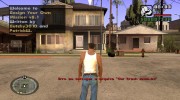 DYOM 8.1 для GTA San Andreas миниатюра 2