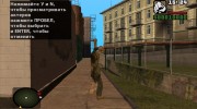 Излом из S.T.A.L.K.E.R v.2 para GTA San Andreas miniatura 3