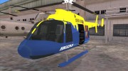 Вертолеты  miniature 3