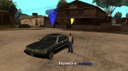 Fixed Go to the car for DYOM для GTA San Andreas миниатюра 1
