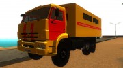 КамАЗ - 65115 Газовая аварийная служба города Псков для GTA San Andreas миниатюра 1