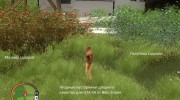Ягодные кустарники для GTA San Andreas миниатюра 1