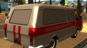 РАФ - 22031 Скорая Помощь города Припять для GTA San Andreas миниатюра 3