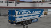Trailers Pack Russian Food Company v 4.0 для Euro Truck Simulator 2 миниатюра 1