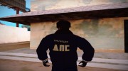 Милиционер в зимней форме V6 для GTA San Andreas миниатюра 4