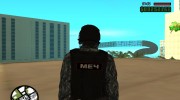 Скин подразделения МЕЧ в камуфляже for GTA San Andreas miniature 2
