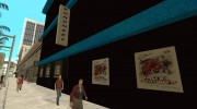 Кинотеатр Киномакс. для GTA San Andreas миниатюра 2