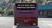 Daewoo BS110CN Bus 0.3 para GTA 5 miniatura 2