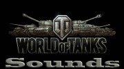 Стандартные звуки World Of Tanks для World Of Tanks миниатюра 1