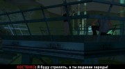Чернобыль. Зона отчуждения for GTA San Andreas miniature 13