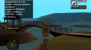 Шрам в экзоскелете Свобода из S.T.A.L.K.E.R для GTA San Andreas миниатюра 2
