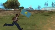 Флаг Казахстана v.2 для GTA San Andreas миниатюра 3