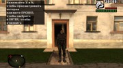 Дегтярёв в комбинезоне ПС5-М Универсальная защита из S.T.A.L.K.E.R para GTA San Andreas miniatura 2