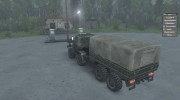 Урал 8x8 v2.0 for Spintires 2014 miniature 4