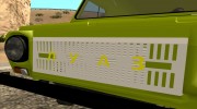 ЛуАЗ 969М Люкс для GTA San Andreas миниатюра 3