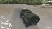 Урал 4320 Бензовоз for Spintires DEMO 2013 miniature 3
