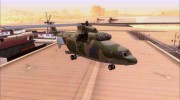 Mi-26 Halo для GTA San Andreas миниатюра 1