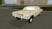 ГАЗ 24-95 para GTA San Andreas miniatura 1