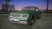 ГАЗ 31105 Волга для GTA Vice City миниатюра 1