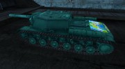 Шкурка для СУ-152 Живчик для World Of Tanks миниатюра 2