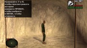 Лабораторный зомби из S.T.A.L.K.E.R v.2 для GTA San Andreas миниатюра 3