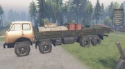 МАЗ 515P 8x8 for Spintires 2014 miniature 2