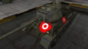 Зона пробития для Т-43 для World Of Tanks миниатюра 1