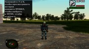 Член группировки Чистое Небо в комбинезоне Страж неба из S.T.A.L.K.E.R v.1 para GTA San Andreas miniatura 4