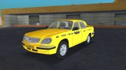 ГАЗ 31105 такси для GTA Vice City миниатюра 1