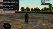 Член группировки Чистое Небо в легком комбинезоне из S.T.A.L.K.E.R v.1 para GTA San Andreas miniatura 2