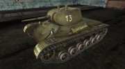 Шкурка для Т-127 para World Of Tanks miniatura 1