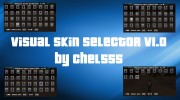 Visual Skin Selector v1.0 для GTA San Andreas миниатюра 1