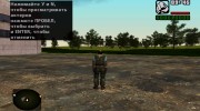 Член группировки Чистое Небо в бронежилете ЧН-3а без шлема из S.T.A.L.K.E.R v.1 para GTA San Andreas miniatura 4