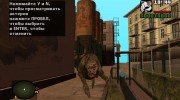 Болотная плоть из S.T.A.L.K.E.R для GTA San Andreas миниатюра 2