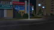 Простоквасино для GTA Criminal Russia beta 2 для GTA San Andreas миниатюра 17
