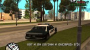 Life Of Cops 2 para GTA San Andreas miniatura 3