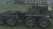 МАЗ 537 for Spintires 2014 miniature 3