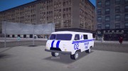 УАЗ 3909 милиция for GTA 3 miniature 1