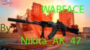 АК-103 из Warface для GTA Vice City миниатюра 1