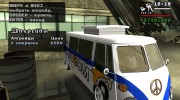 GameModding.Net Painting work for the Camper van by Vexillum для GTA San Andreas миниатюра 1