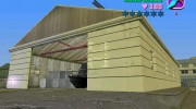 Boathouse для GTA Vice City миниатюра 1