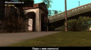 Свобода. Эпизод 1 para GTA San Andreas miniatura 2