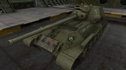 Скин с надписью для СУ-100М1 для World Of Tanks миниатюра 1